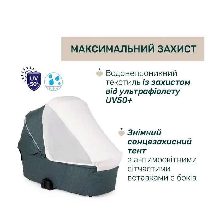 Коляска Chicco 2 в 1 Bellagio 2 Сіра (2900990903245) (87183.45.01) изображение 7
