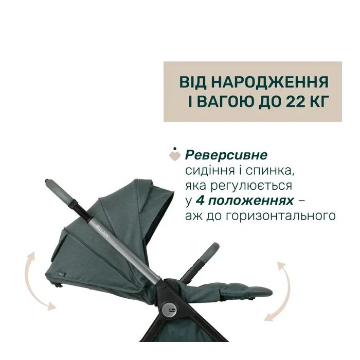 Коляска Chicco 2 в 1 Bellagio 2 Сіра (2900990903245) (87183.45.01) изображение 9