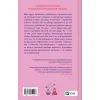 Книга Не закохані - Алі Гейзелвуд Vivat (9786171714427) изображение 3
