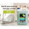 Средство для ручного мытья посуды Luma Яблоко 5 л (LD-52) изображение 3