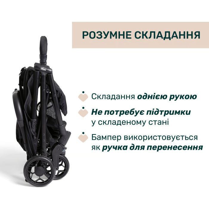 Коляска Chicco Urbino Чорна (8058664182015) (87138.95) изображение 5