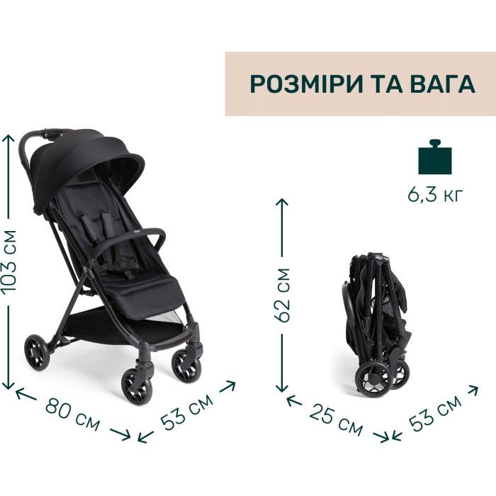 Коляска Chicco Urbino Чорна (8058664182015) (87138.95) изображение 6