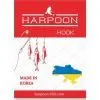 Крючок Harpoon AJI DOUSKI GOLD No.8 7шт (7407000014533)