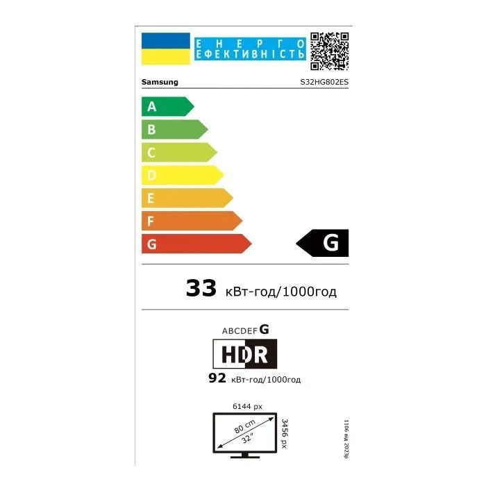 Монитор Samsung LS32HG802ESXUA изображение 11