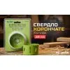 Коронка Alloid биметаллическая, 68мм (HS-30068) изображение 8