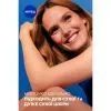 Молочко для тела Nivea Rich Nourishing Body Milk Глубокое питание 250 мл (5900017047553) изображение 4