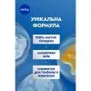 Молочко для тела Nivea Rich Nourishing Body Milk Глубокое питание 250 мл (5900017047553) изображение 5