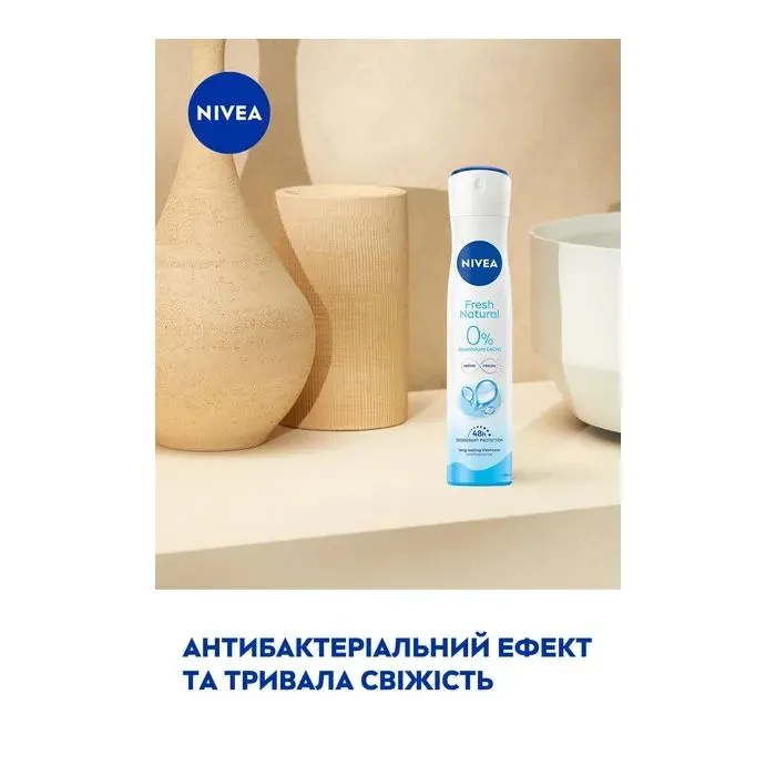 Дезодорант Nivea Fresh Natural Deodorant 200 мл (4005808729241) изображение 3