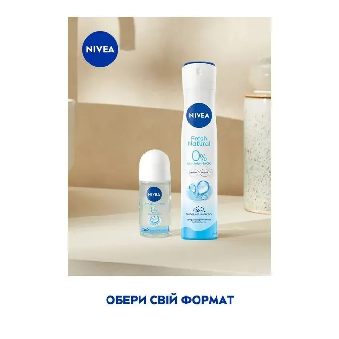Дезодорант Nivea Fresh Natural Deodorant 200 мл (4005808729241) изображение 6