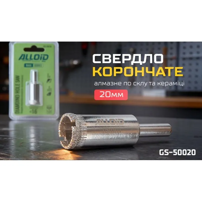 Сверло Alloid Base, корончате, алмазне, по склу та кераміці, 20мм (GS-50020) изображение 4