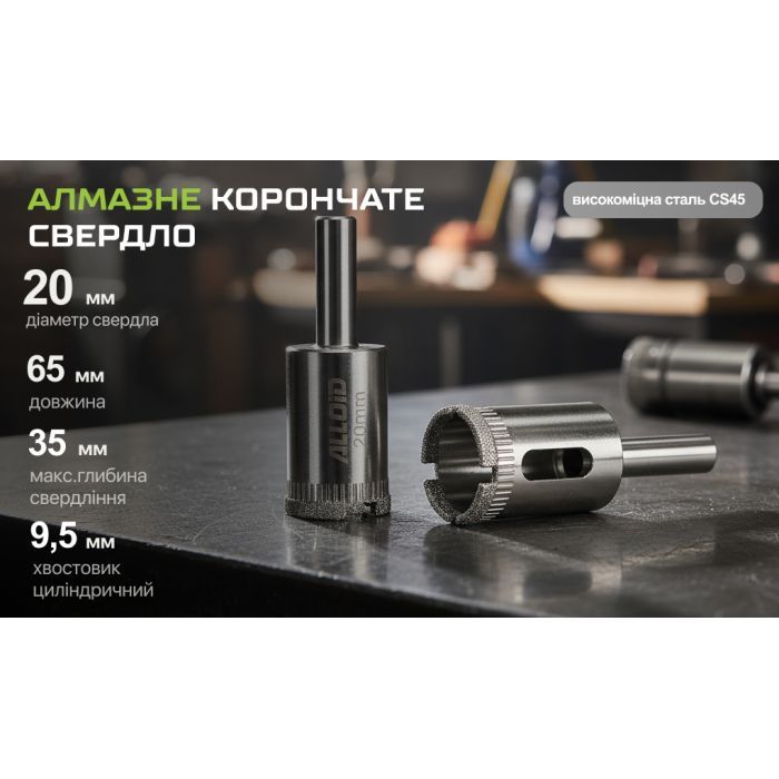 Свердло Alloid Base, корончате, алмазне, по склу та кераміці, 28мм (GS-50028) зображення 5