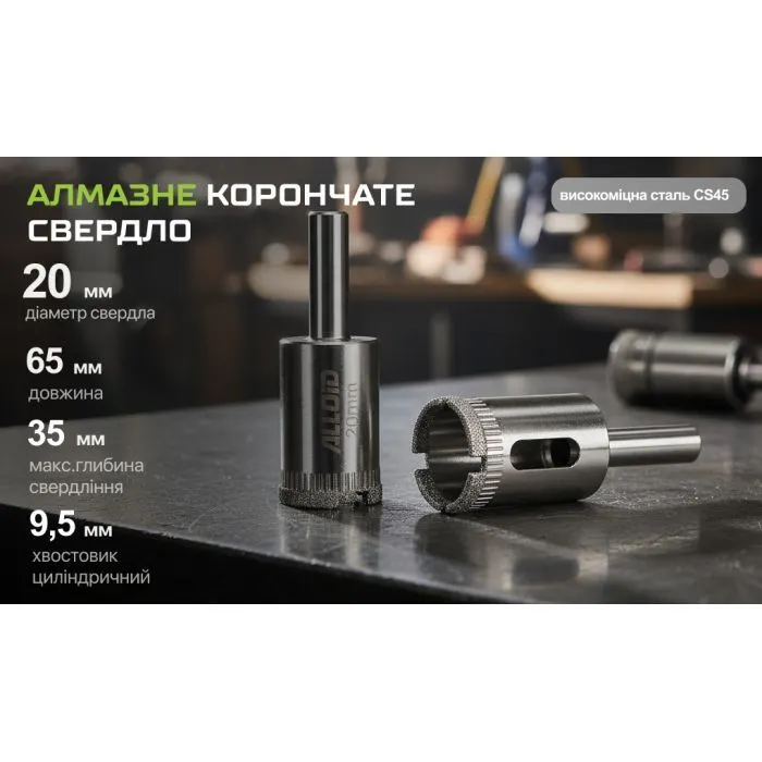 Сверло Alloid Base, корончате, алмазне, по склу та кераміці, 20мм (GS-50020) изображение 5