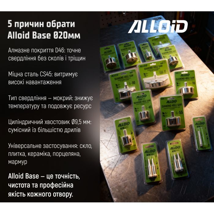 Свердло Alloid Base, корончате, алмазне, по склу та кераміці, 28мм (GS-50028) зображення 8