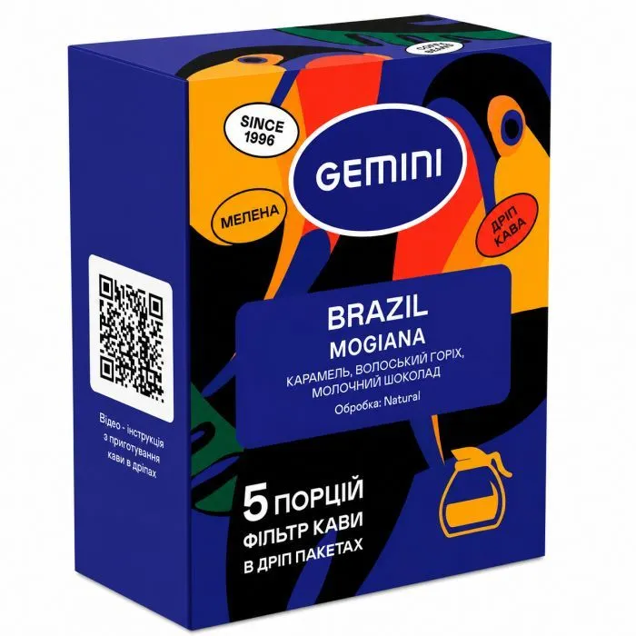 Кава Gemini Brazil Mogiana мелена в дріп-пакеті 5х10 г (gm.32618)