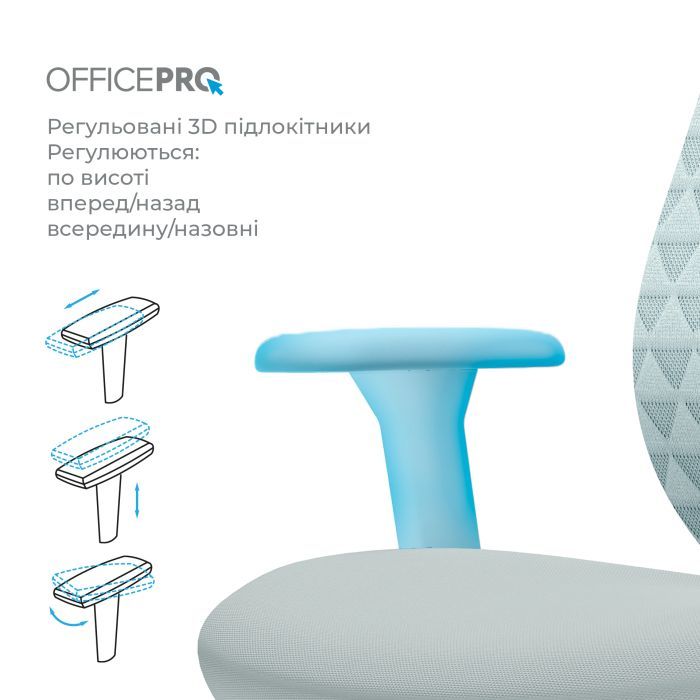 Офісне крісло OfficePro Omnis, OC640R (OC640R) зображення 12