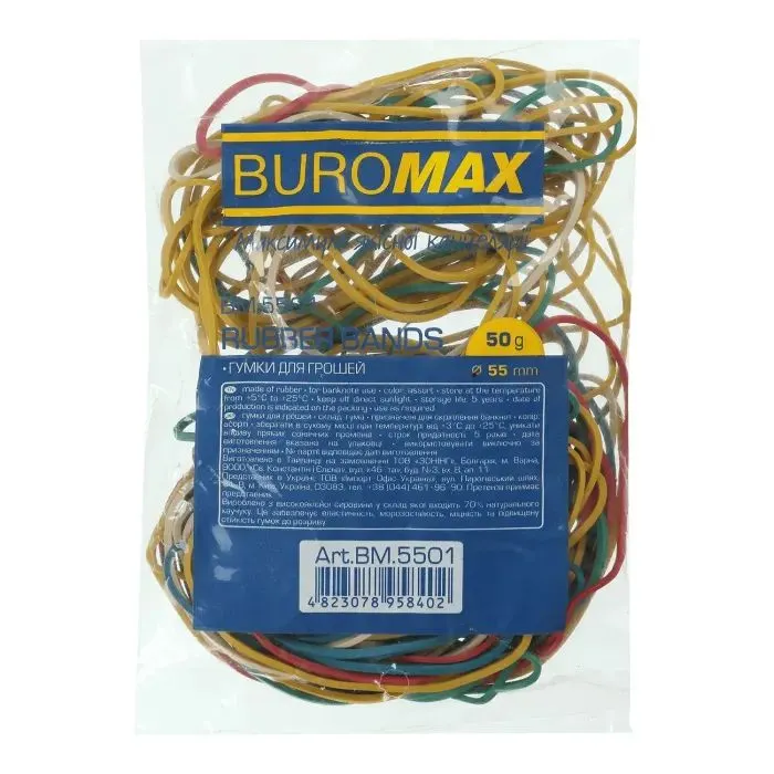 Резинки для денег Buromax JOBMAX, 50 г, 55 мм (BM.5501-05)