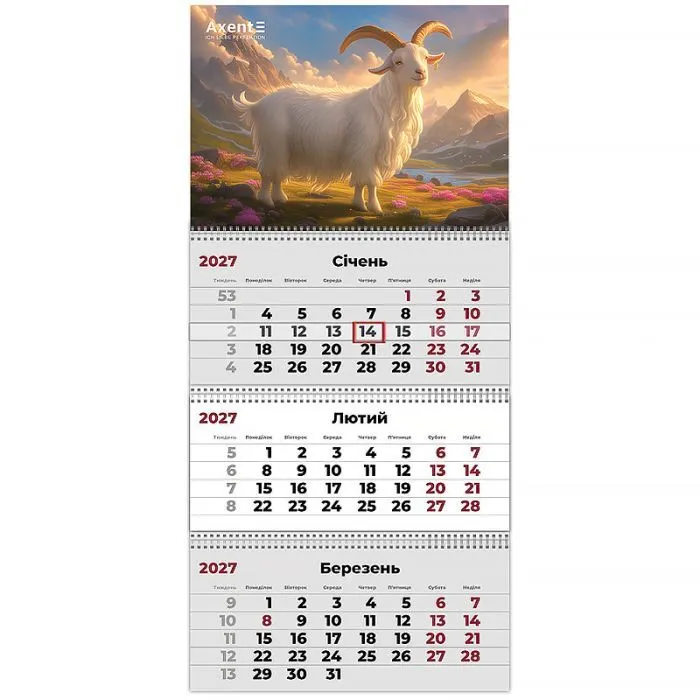 Календар Axent настінний квартальний 2027 рік 3 пр. Goat 3 (8803-27-21-A)