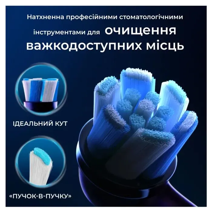Насадка для зубної щітки Oral-B iO RB CWF-4 Ultimate Clean (4) зображення 4