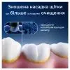 Насадка для зубної щітки Oral-B iO RB CWF-4 Ultimate Clean (4) зображення 6