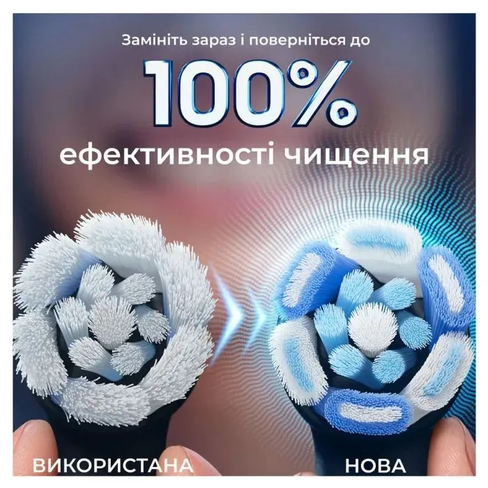 Насадка для зубної щітки Oral-B iO RB CWF-4 Ultimate Clean (4) зображення 7