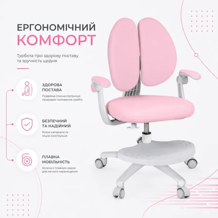 Детское кресло FunDesk Buono Blue з підлокітниками та підставкою для ніг (Buono Blue) изображение 10