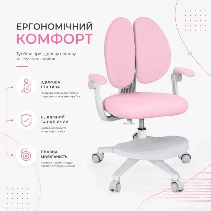 Детское кресло FunDesk Buono Pink з підлокітниками та підставкою для ніг (Buono Pink) изображение 10