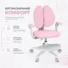 Детское кресло FunDesk Buono Pink з підлокітниками та підставкою для ніг (Buono Pink) изображение 10