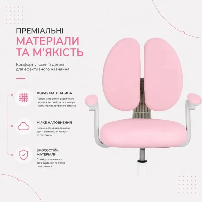 Детское кресло FunDesk Buono Pink з підлокітниками та підставкою для ніг (Buono Pink) изображение 7