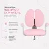 Детское кресло FunDesk Buono Pink з підлокітниками та підставкою для ніг (Buono Pink) изображение 7