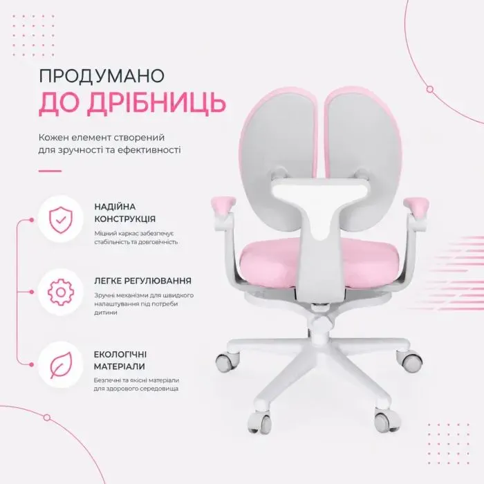 Детское кресло FunDesk Buono Pink з підлокітниками та підставкою для ніг (Buono Pink) изображение 8