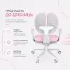 Детское кресло FunDesk Buono Pink з підлокітниками та підставкою для ніг (Buono Pink) изображение 8