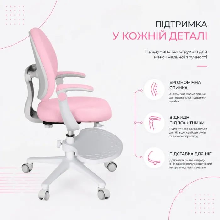 Детское кресло FunDesk Buono Blue з підлокітниками та підставкою для ніг (Buono Blue) изображение 9