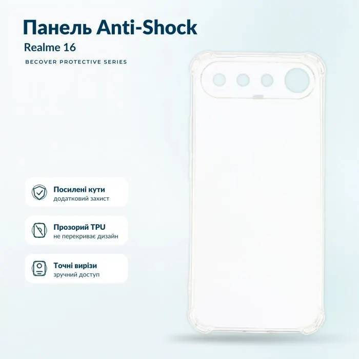 Чехол для мобильного телефона BeCover Anti-Shock Realme 16 Clear (716087)