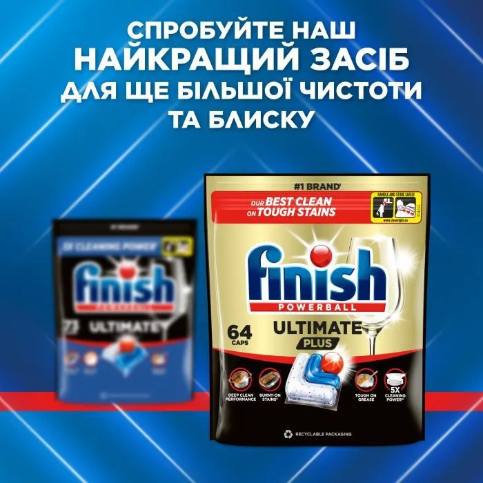 Таблетки для посудомоечных машин Finish Ultimate 102 шт. (5900627119749) изображение 2