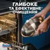 Таблетки для посудомоечных машин Finish Ultimate 102 шт. (5900627119749) изображение 3