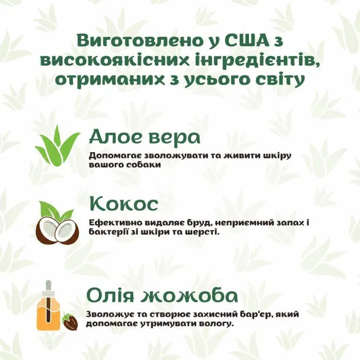 Шампунь для тварин Espree Intense Itch Relief Dog 2in1 591 мл (0748406003545) зображення 4
