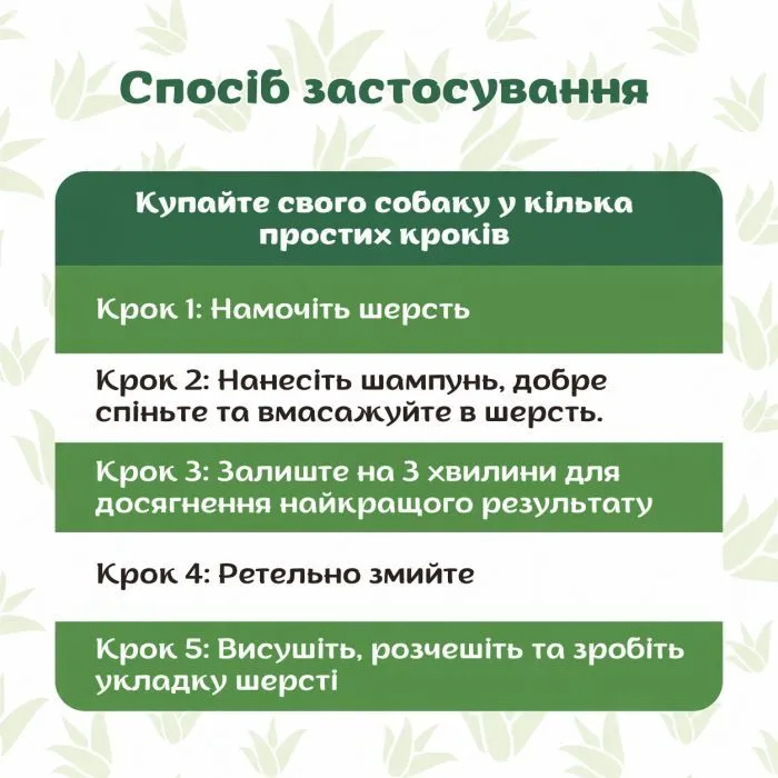 Шампунь для тварин Espree Intense Itch Relief Dog 2in1 591 мл (0748406003545) зображення 7