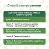 Шампунь для тварин Espree Intense Itch Relief Dog 2in1 591 мл (0748406003545) зображення 7