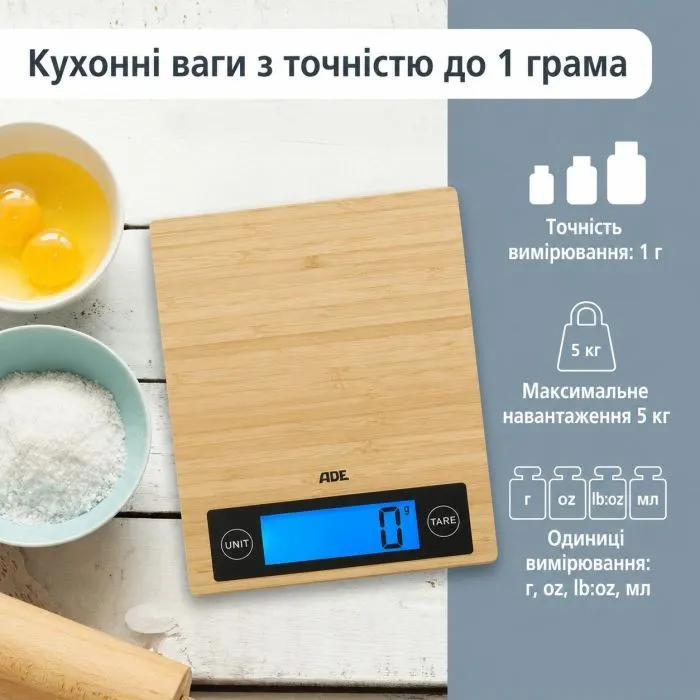 Весы кухонные АDЕ Ramona KE 1128 изображение 2