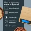 Весы кухонные АDЕ Ramona KE 1128 изображение 3