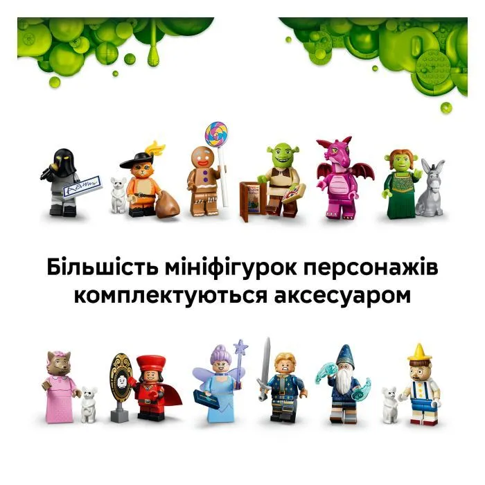 Конструктор LEGO minifigures Серія «Шрек» (71053) зображення 11