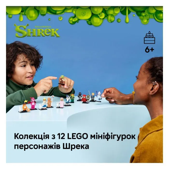 Конструктор LEGO minifigures Серія «Шрек» (71053) зображення 7