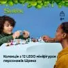 Конструктор LEGO minifigures Серія «Шрек» (71053) зображення 7