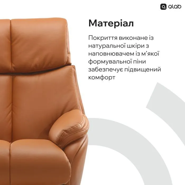 Офісне крісло Qlab RC280BR Brown (RC280BR) зображення 8