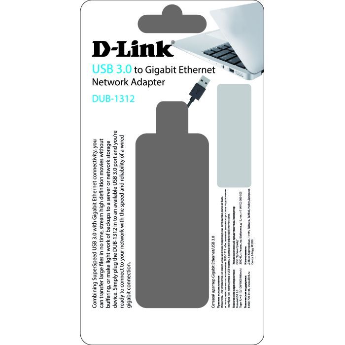 Сетевая карта D-Link DUB-1312 изображение 3