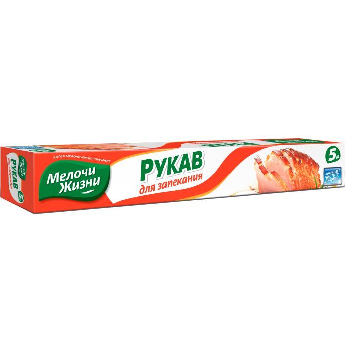 Рукав для запекания Мелочи Жизни 5 м с клипсами (4823058319827)