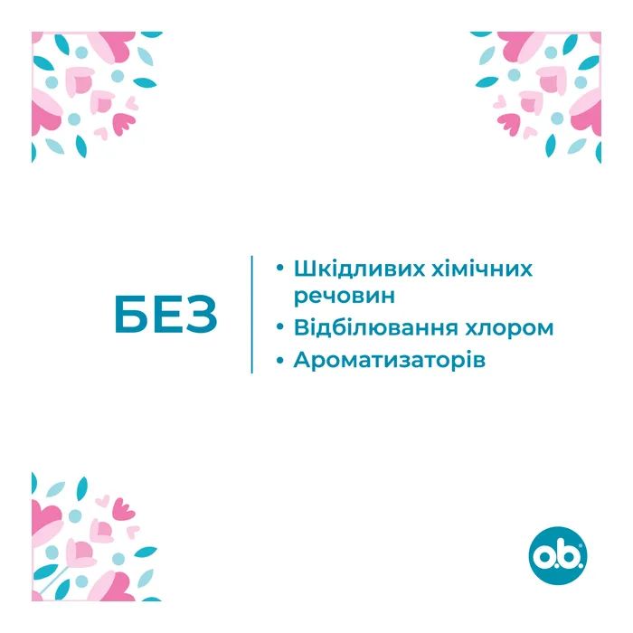 Тампони o.b. Original Super 16 шт. (3574660089332/3574661350141) зображення 3
