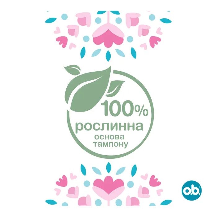 Тампони o.b. Original Super 16 шт. (3574660089332/3574661350141) зображення 6