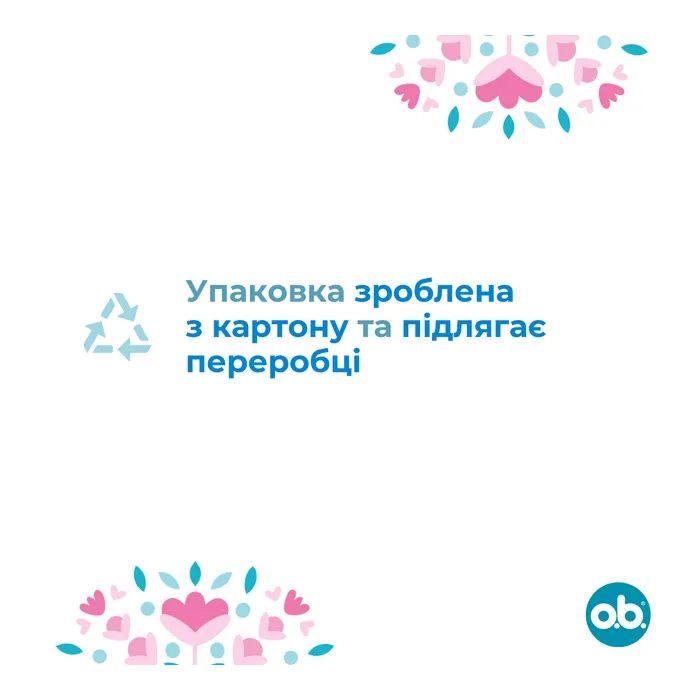 Тампони o.b. Original Super 16 шт. (3574660089332/3574661350141) зображення 7