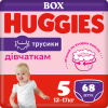 Подгузники Huggies Pants 5 для девочек (12-17 кг) 68 шт (5029053564111)